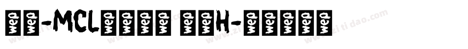 正文-MCL株式会社 尚黑H字体转换
